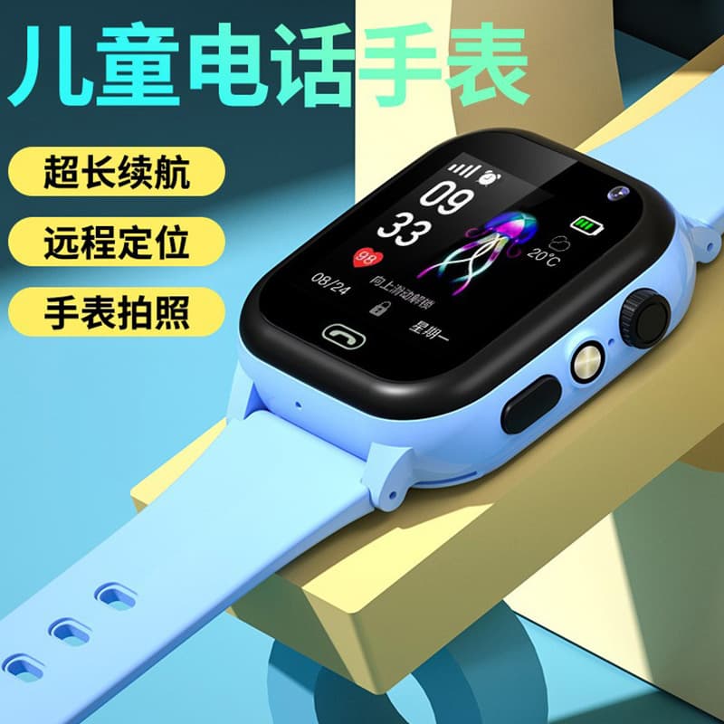 Cross-border children's phone watch with precise positioning, smart two-way call, mobile track, insertable card phone watch