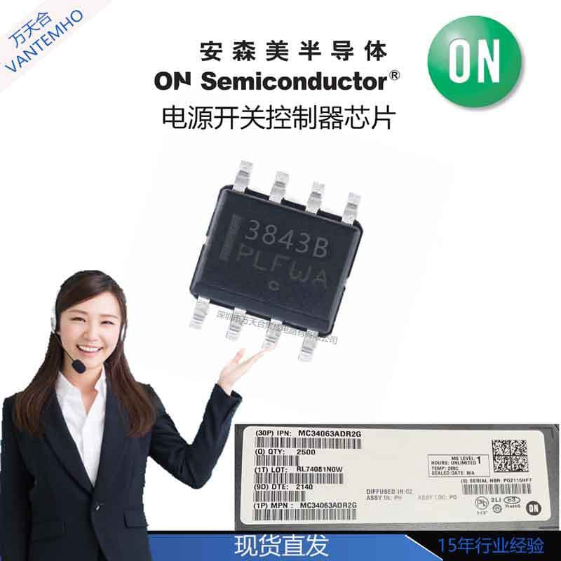 UC3843BD1R2G SOP-8 Surface Mount Power Switch Controller Chip Regulator UC3843A