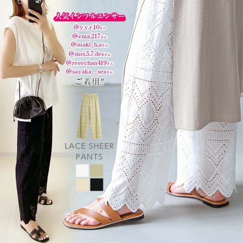 In-Stock Goods for Cross-Border Export to Japan, Rakuten, Instagram, Amazon: Hollow-Out Lace Elastic Waist Straight Wide-Leg Pants