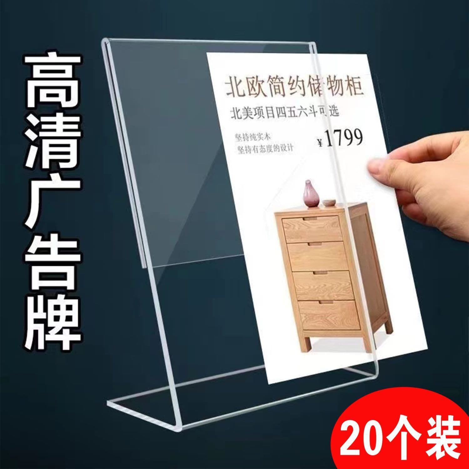 20 L-Shaped Table Cards A4 Display Desk Plate Table Sign Advertising Price List Menu Beverage List Stand