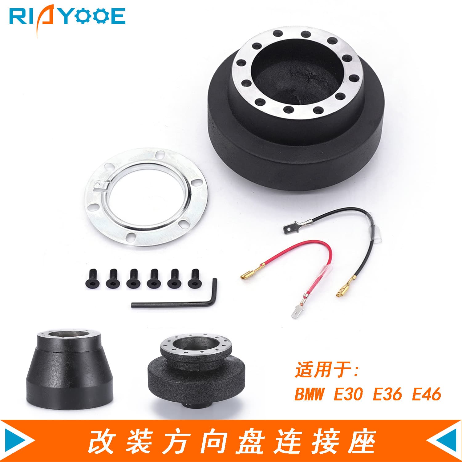 Car Steering Wheel Modification Base Adapter for BMW E30 E36 E46 318 325 M3 E39