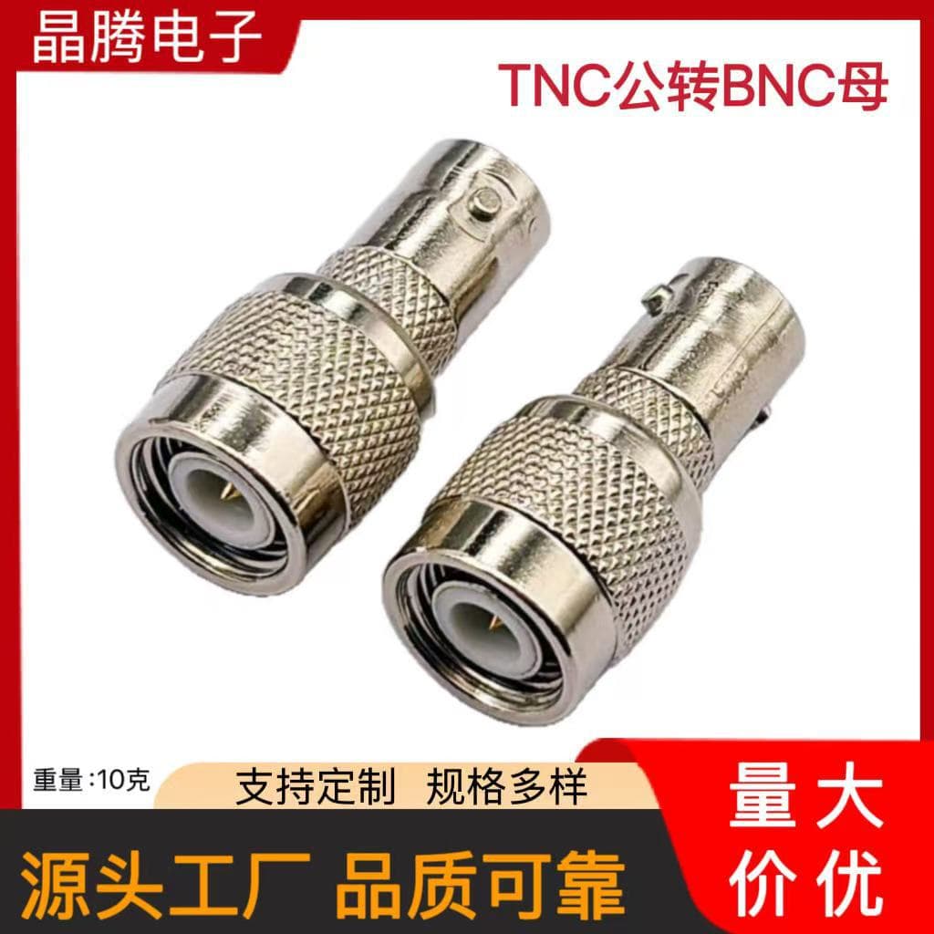 TNC Male to BNC Female RF Coaxial Adapter Video Surveillance Converter Copper Insulator JT1174 Brand JT