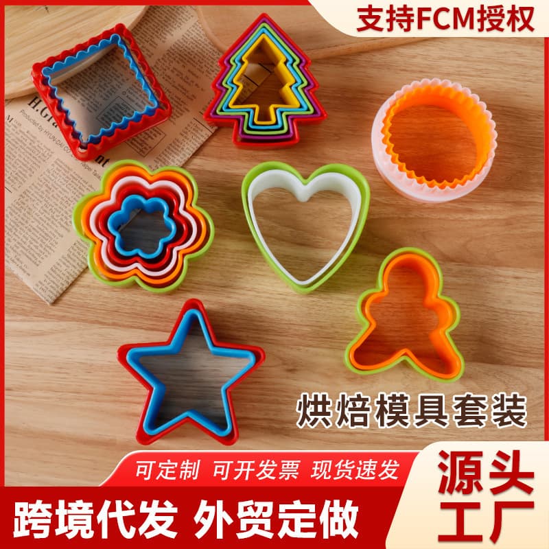 Colorful Baking 5-Piece Set Plastic Cookie Cutters Mousse Ring Vegetable Cutter Cookie Cake Mold
