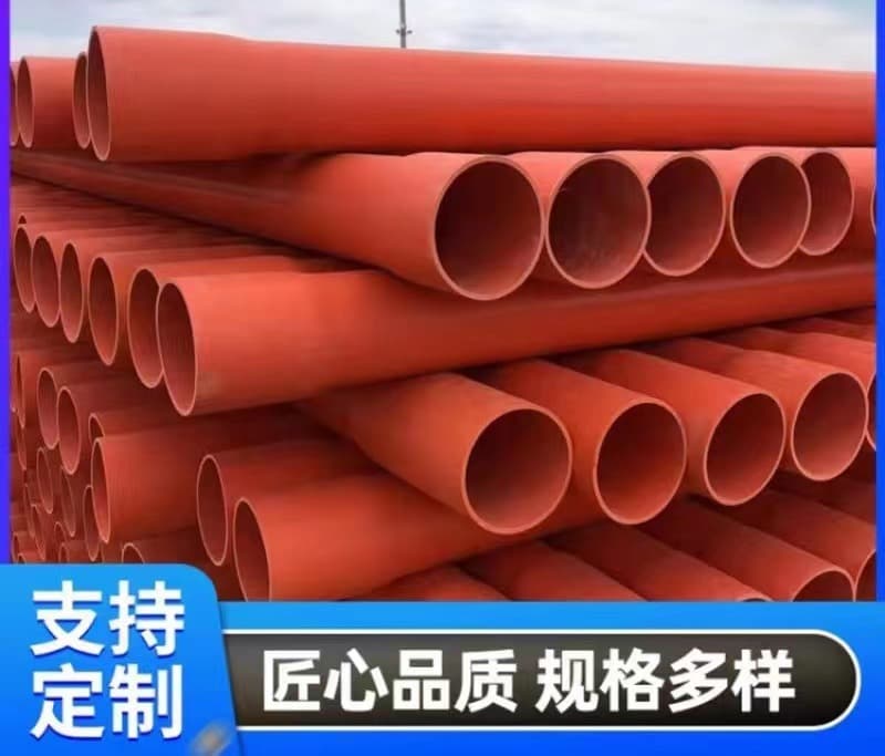 CPVC Electrical Conduit New Material, MPP Cable High-Pressure Towing Pipe, PE Buried Communication Pipe, BWFRP Pultruded Pipe