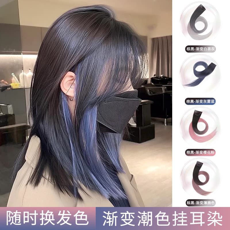 Ear-Hanging Dyed Hair Piece Gradient Color Seamless Hair Extension Colorful Wig Long For Women