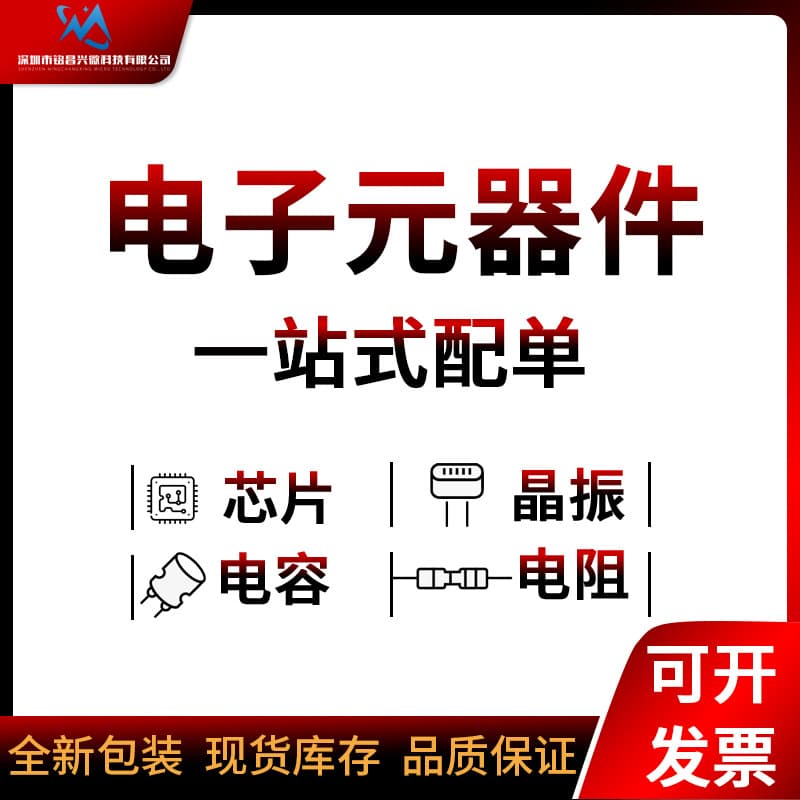 UA2-3SNJ Brand New Original Japanese Imported 8-Pin 3V Micro Dual Coil Magnetic Latching Relay