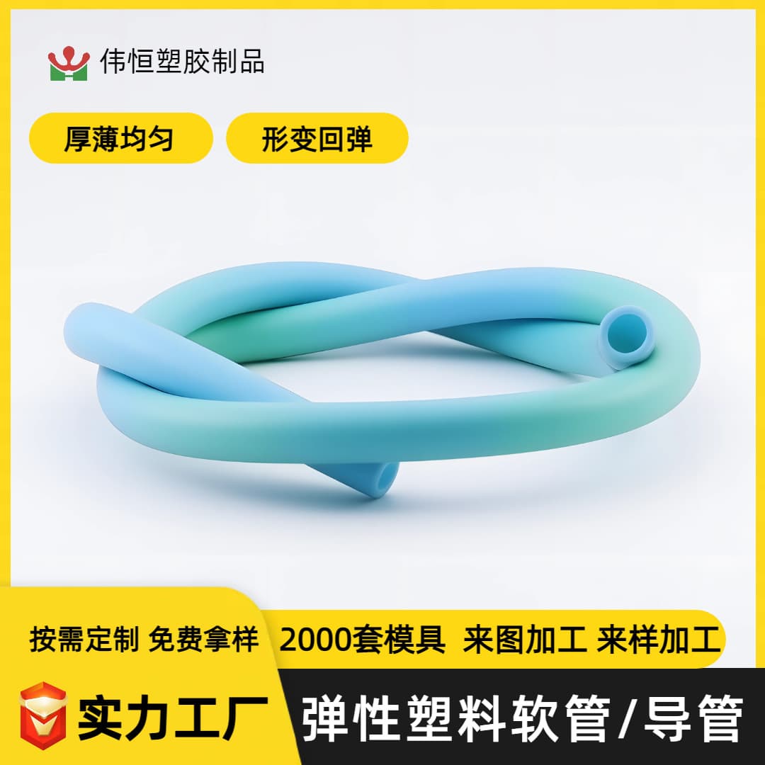 Wholesale Colored TPR Elastic Hose Food Grade TPE Plastic Water Guide Pipe High Temperature Resistant PVC Air Hose Jump Rope TPU Tube