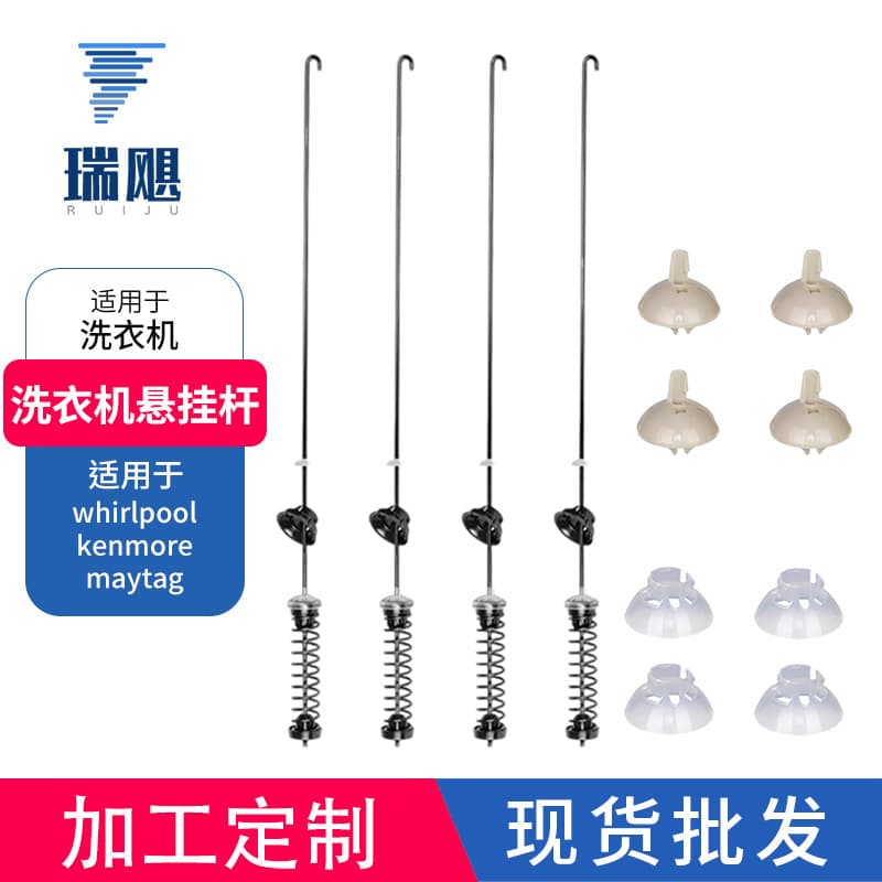 W11400156 Washing Machine Suspension Rod Kit (4 Pieces)