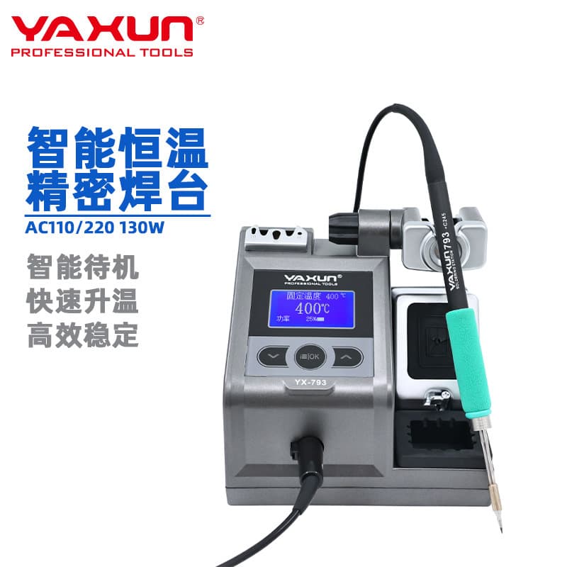 YAXUN793 Digital Display Soldering Station, 2-Second Heating, Adjustable Power 130W, C245 Soldering Tip, Intelligent Temperature Control