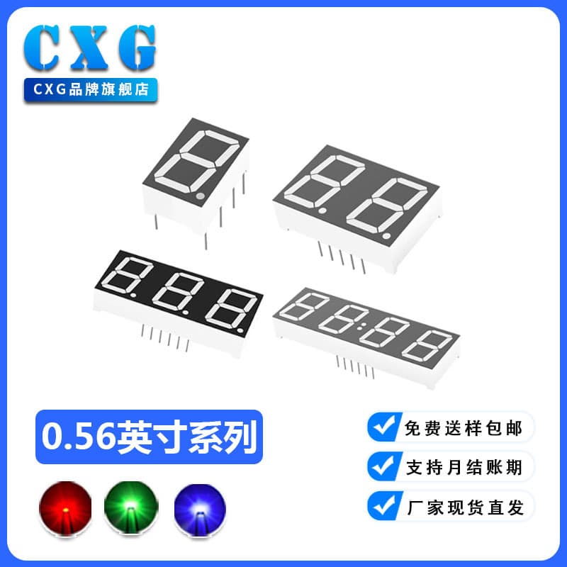 0.56-inch Digital Tube 1/2/3/4-Digit Common Cathode/Anode High Brightness Red Digital Display