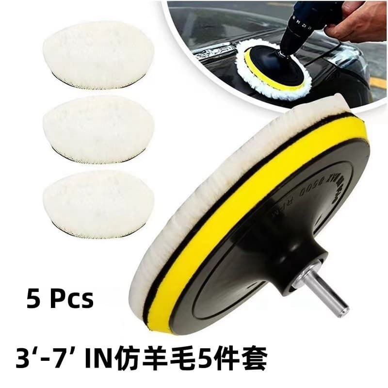 Cross-border Supply Self-Adhesive Wool Polishing Ball 3-7 Inch 5-Piece Set Car Detailing Polishing Waxing Cleaning Wool Pad Set