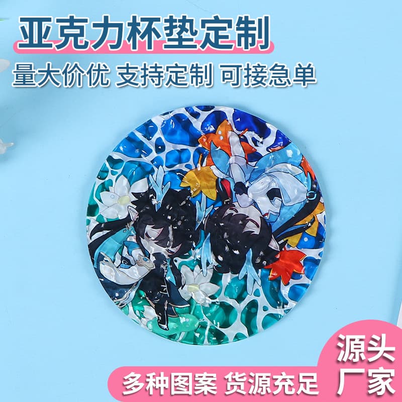 Custom Acrylic Coaster Anime Merchandise Second Dimension Creative Heat Insulation Cartoon Cultural Coffee Cup Mat Ins Style