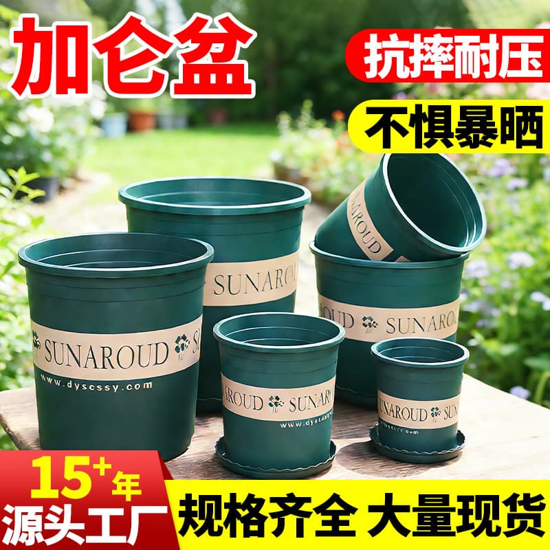 Wholesale Plastic Flower Pots for Balcony, Pothos, Strawberry, Rose Pots, Extra Large Thickened Resin Gallon Pots