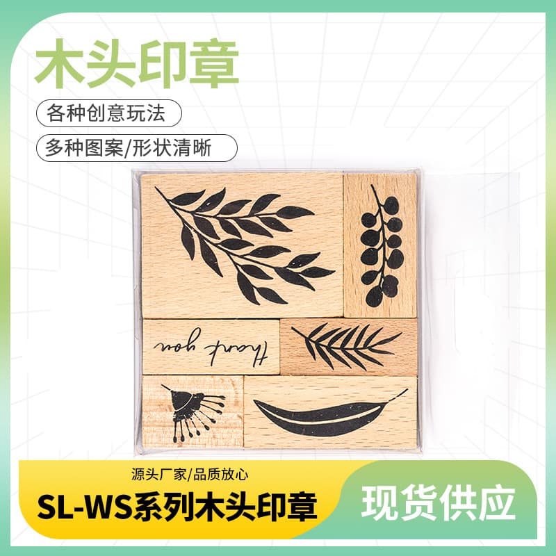 Wooden diary stamp set with weather/travel themes in boxed collection