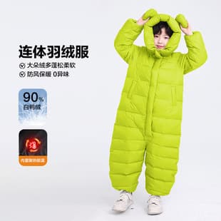 Boys' Winter Street Style Ski Bear One-Piece Suit Down Jacket 2025 New Children's Winter Thick Warm Coat