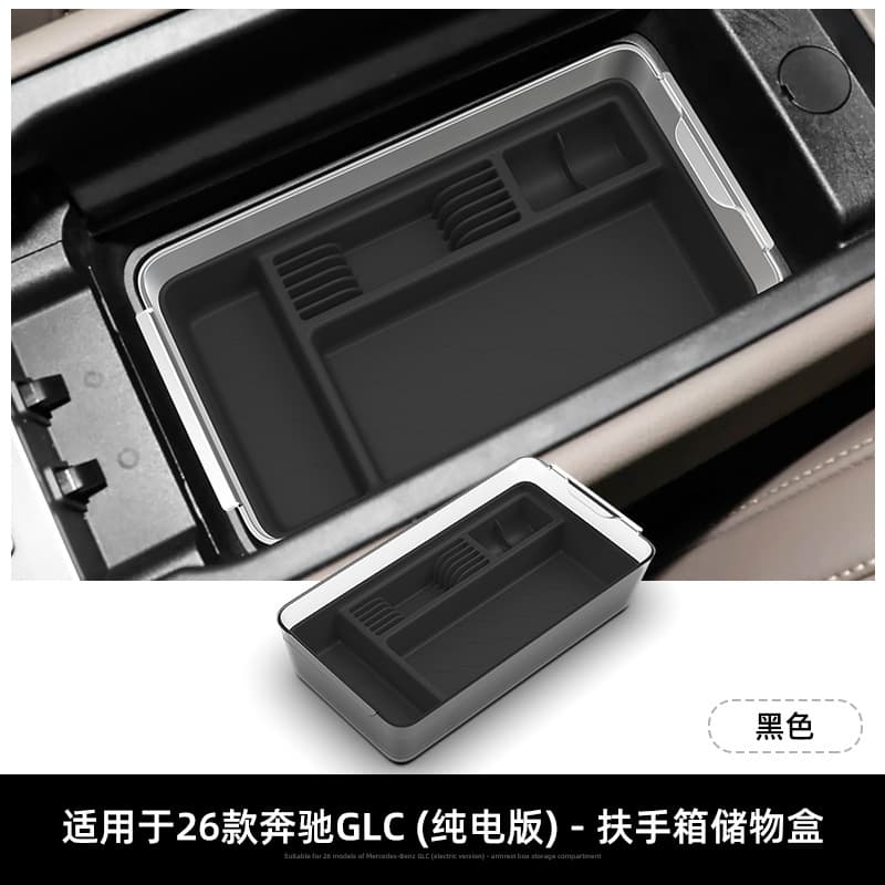 For 2026 Mercedes-Benz GLC Center Console Storage Box Car Multifunctional Organizer Interior Accessories