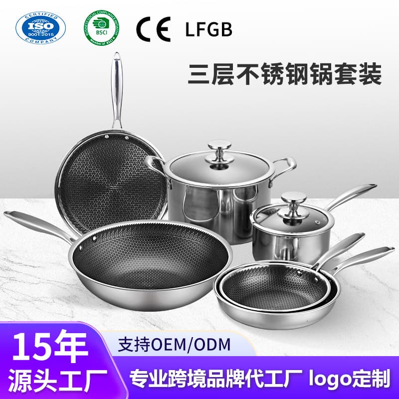 Cross-Border Stainless Steel Cookware Set Induction Cooker Gas Stove Universal Thickened Flat Bottom Frying Pan Kitchen Non-Stick Pan
