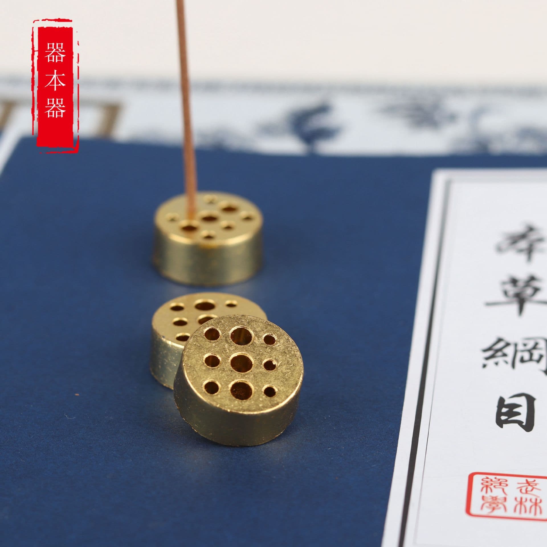 Wholesale Copper Alloy Nine-Hole Incense Holder Multi-Hole Stick Incense Burner Home Buddhist Zen Aroma Incense Coil Burner Lotus Incense Plate