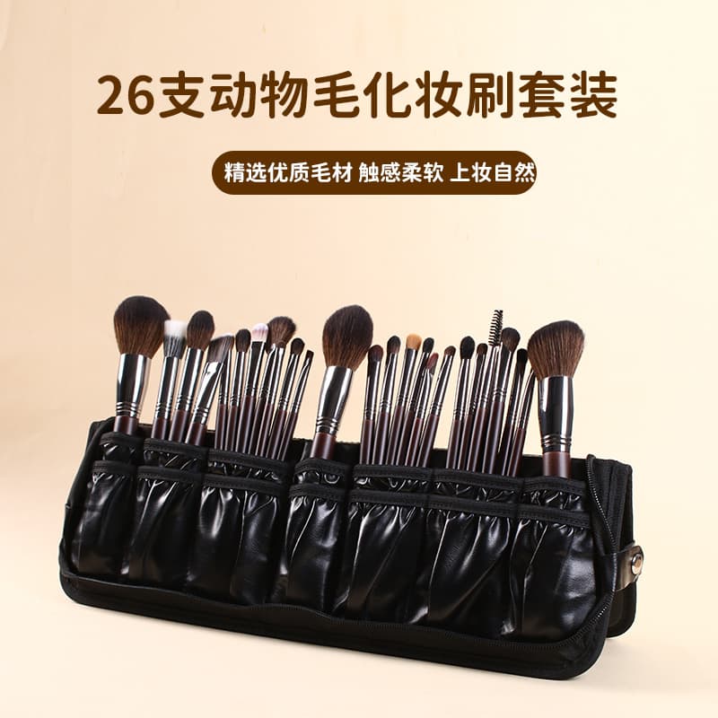 26 Cangzhou makeup brushes in stock, animal hair set, professional makeup artist special brushes, complete set of beauty tools