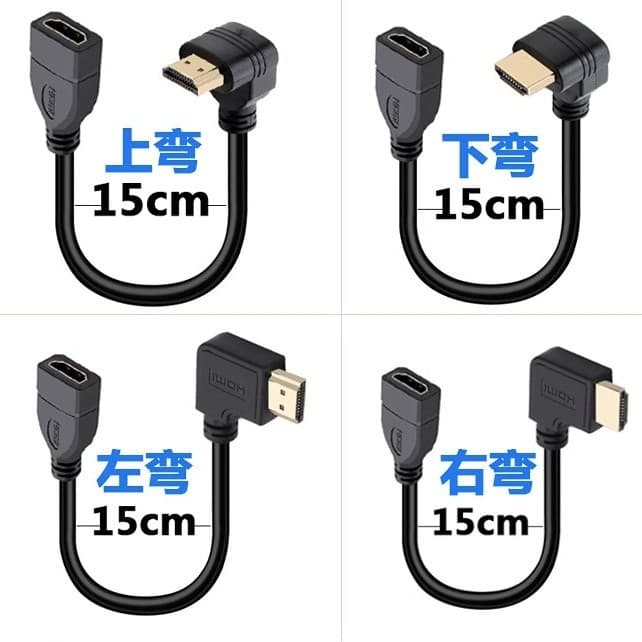 HDMI male to female adapter cable 90-degree L-shaped, 270-degree flexible 4K high-definition extension