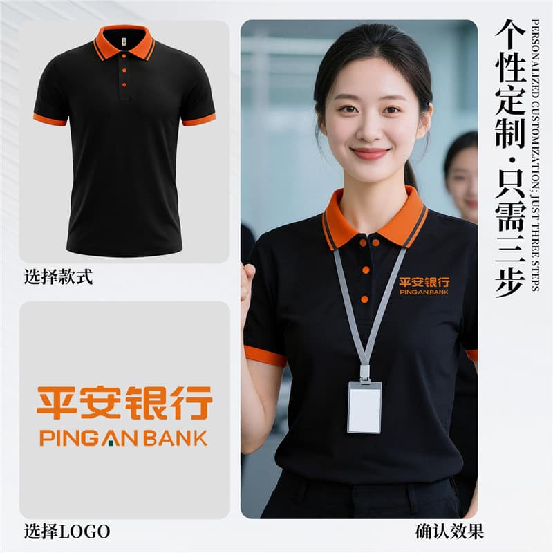 Two-tone Ice Silk Polo Shirt with Logo Print for Corporate Culture, Educational Institutions, and Team Uniforms