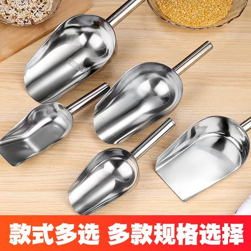 Thickened Stainless Steel Ice Scoop, Rice Scoop, Flour and Ice Spoon, Specialized Ice Machine Scoop for Milk Tea Shop, Kitchen Utensil for Grains