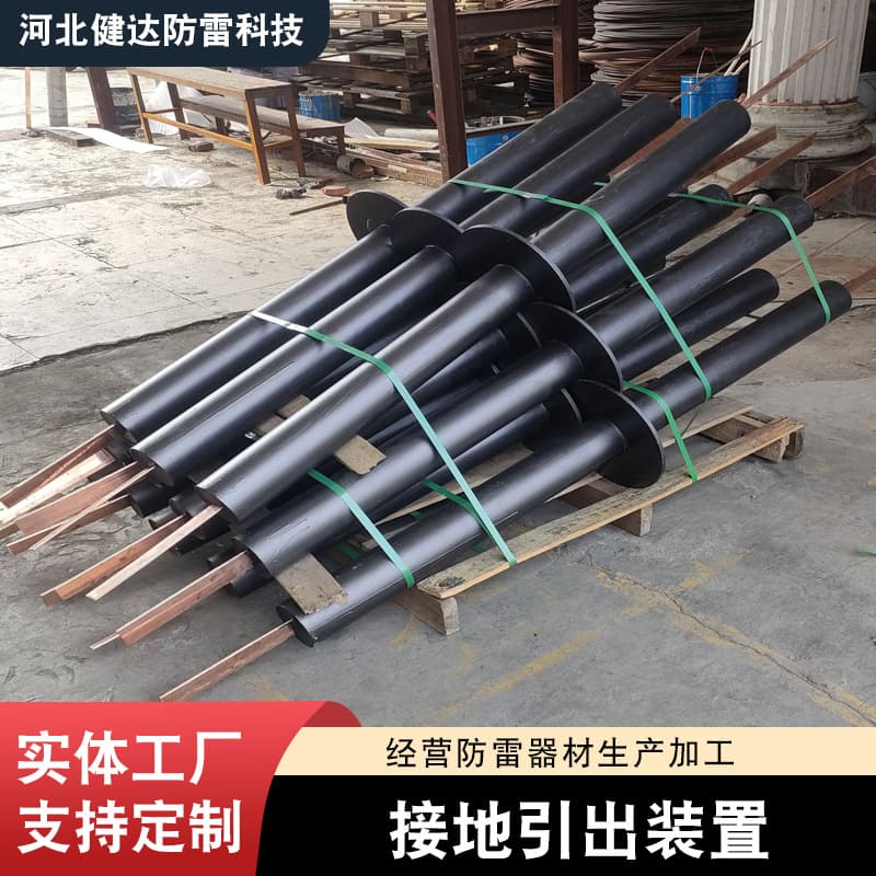 Grounding Outlet Device Subway Platform 1.5 Meter Subway High-Speed Rail Platform Main Body Lightning Protection Non-Magnetic Steel Pipe