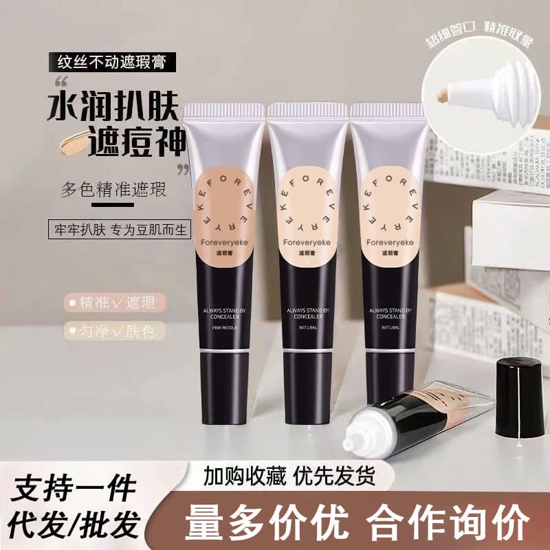 Foreveryeke Concealer Face Brightening Liquid Cover Tattoos Spots Dark Circles Acne Scars Contouring Concealer Authentic
