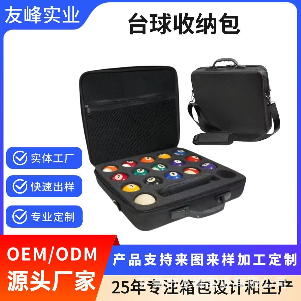 Customized American-style Black Eight Billiards EVA Storage Bag, 17-hole Portable EVA Storage Bag, Hard Shell Billiards Storage Bag