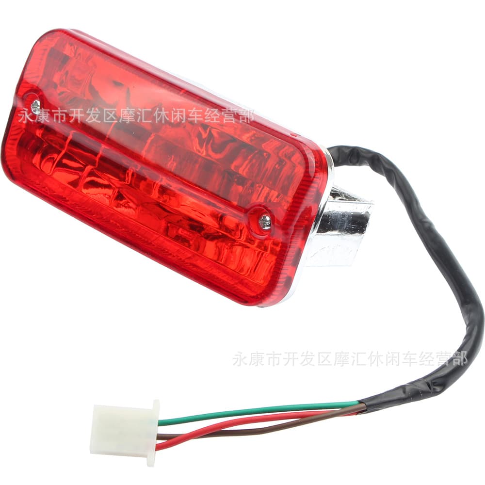 ATV Four-Wheel Sand Vehicle Accessories 50CC-125CC Rear Brake Light Tail Light LED Parking Light 12V BBGGY