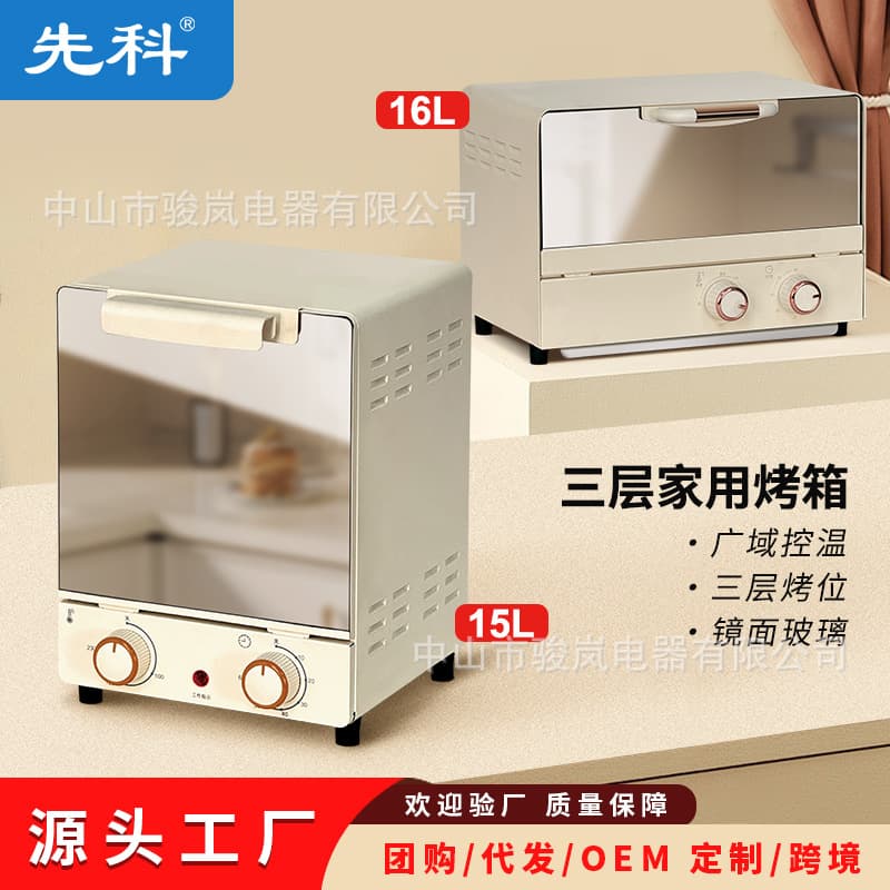 Electric Oven Home Multifunctional 15L Cake Baking Specific Mini Small Oven Electric Oven