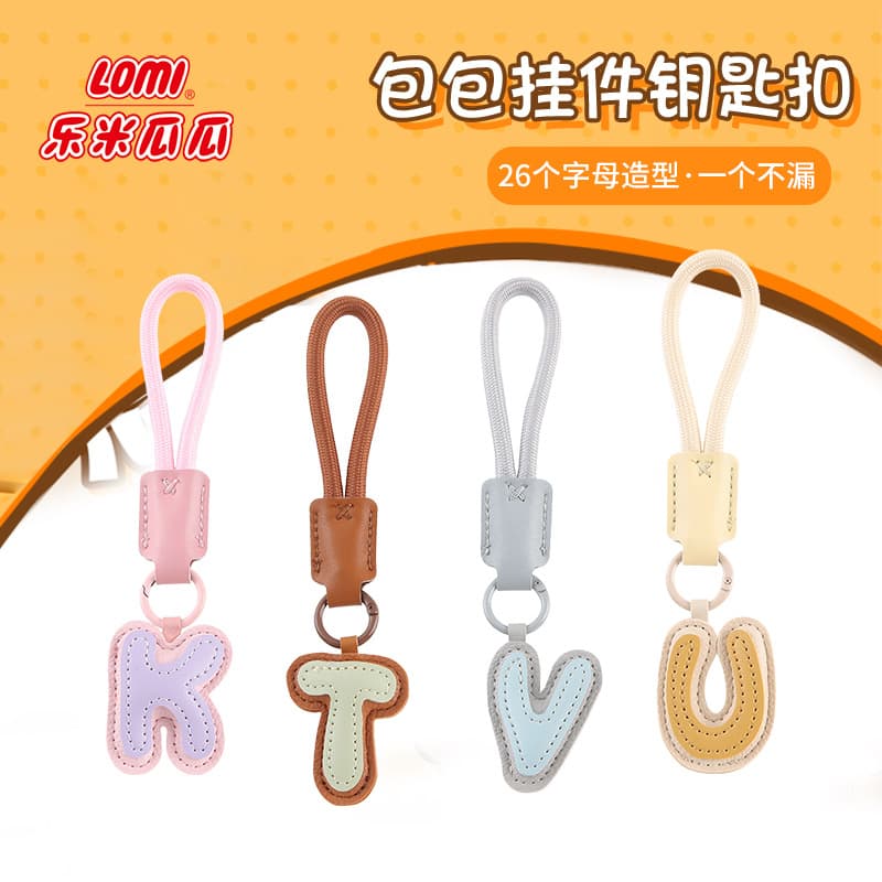 PU English letter keychain creative bag leather pendant couple school bag car key chain lanyard trinket