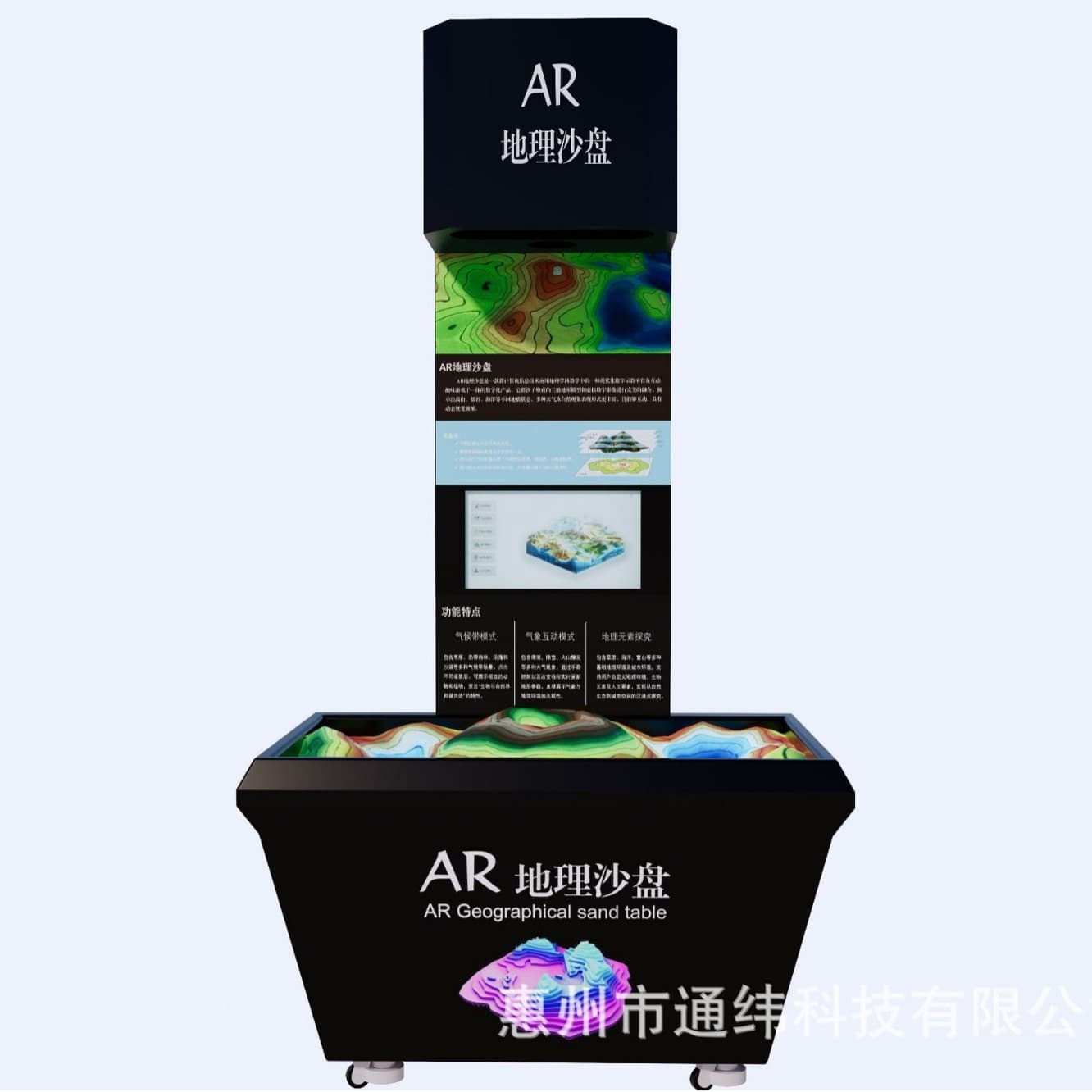 Digital Geography Classroom: AR Geography Sand Table, Gesture Interaction, Volcanic Eruption, Sand Building Based on Map, Urban Planning Teaching
