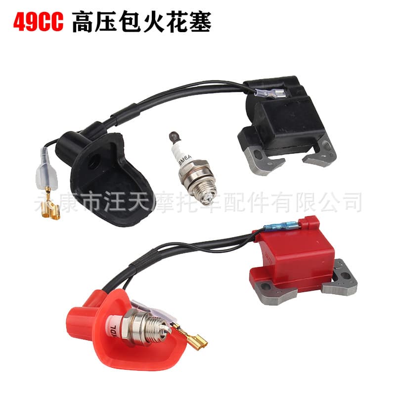 Mini sports car 49CC small off-road vehicle mini motorcycle modified accessories ignition high-pressure spark plug