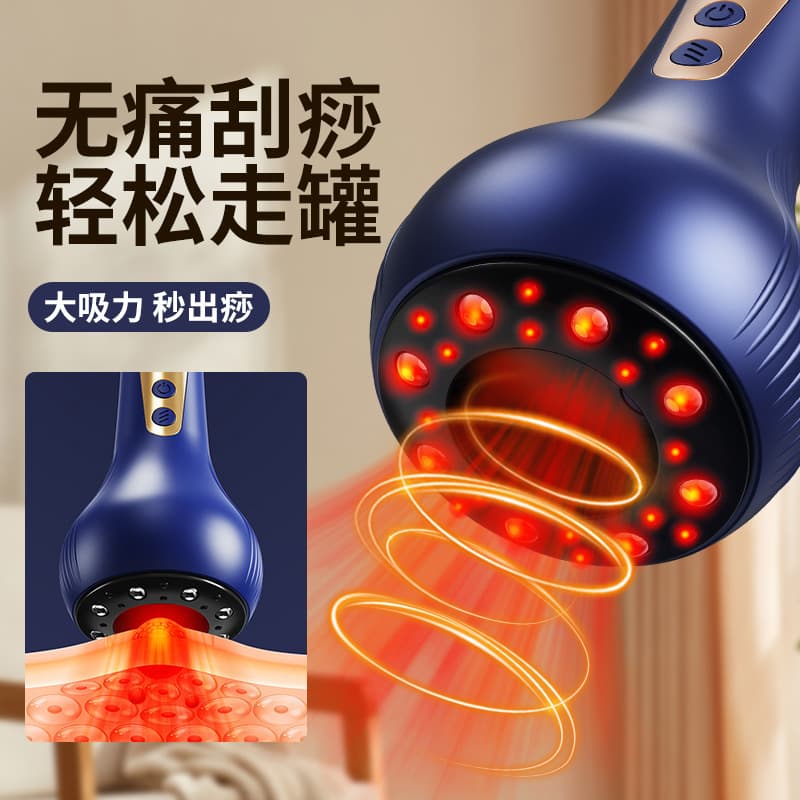 Electric meridian brushing and scraping instrument for dredging, cupping, whole body, universal household negative pressure cupping massager, rechargeable