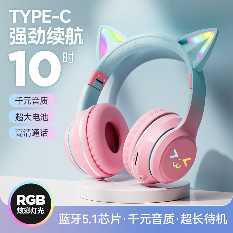 Over-ear Bluetooth Headphones with Gradient Glowing Cat Ears, Wireless Bluetooth Music Gaming E-Sports, Foldable Factory Direct