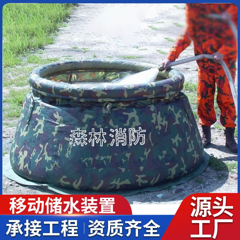 Large Capacity Flexible Water Storage Tank for Forest Fire Prevention, Foldable Drought Relief Outdoor Slope Water Tank