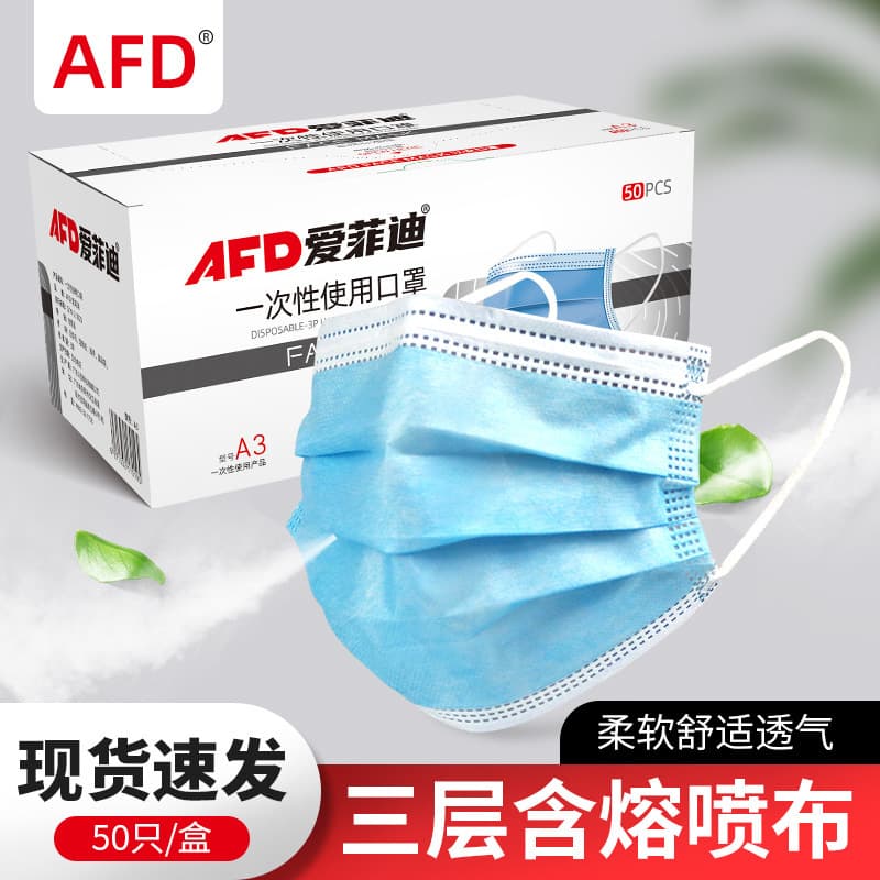 Disposable Masks Black, Pink, White, Blue Three-Layer Non-Woven Protection with Melt-Blown Filtration Wholesale Manufacturer Direct