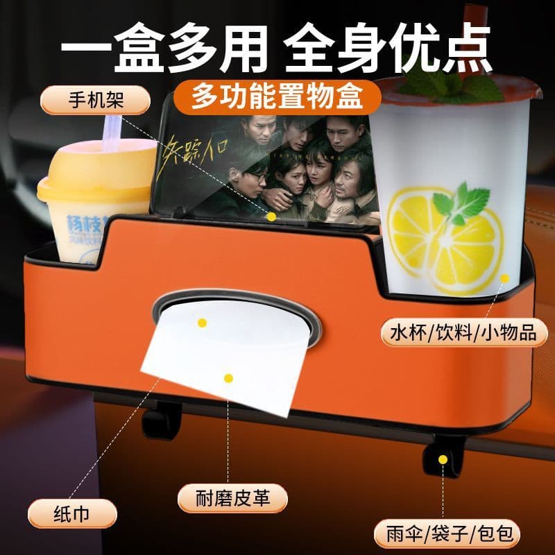 Car Seat Back Organizer Hanging Storage Bag Multi-functional Vehicle Rear Seat Pocket with Cup Holder Cross-border