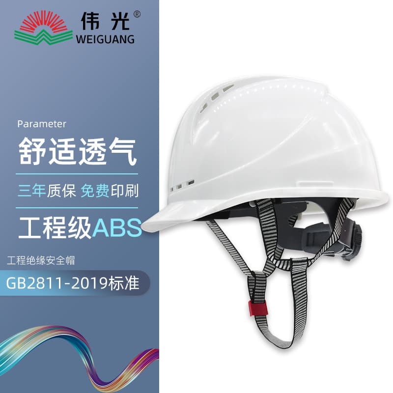 Ventilated Safety Helmet, Manufacturer Wholesale National Standard ABS Summer Construction Protective Helmet for Impact Work