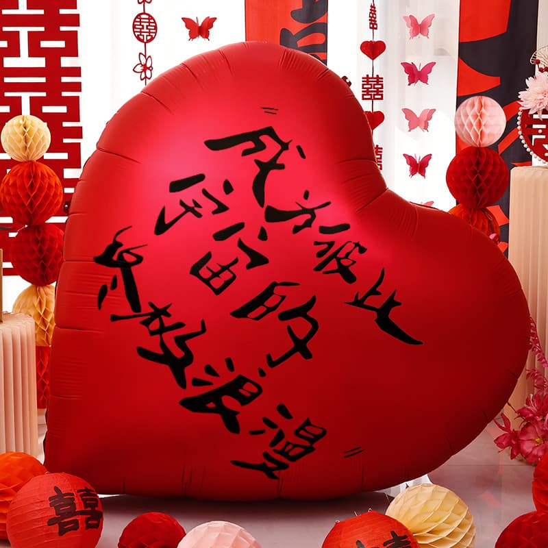 Jumbo Heart Balloon Wedding Decoration Engagement Supplies Set Heart-Shaped Large Heart Scene Wedding Room Decoration Kit