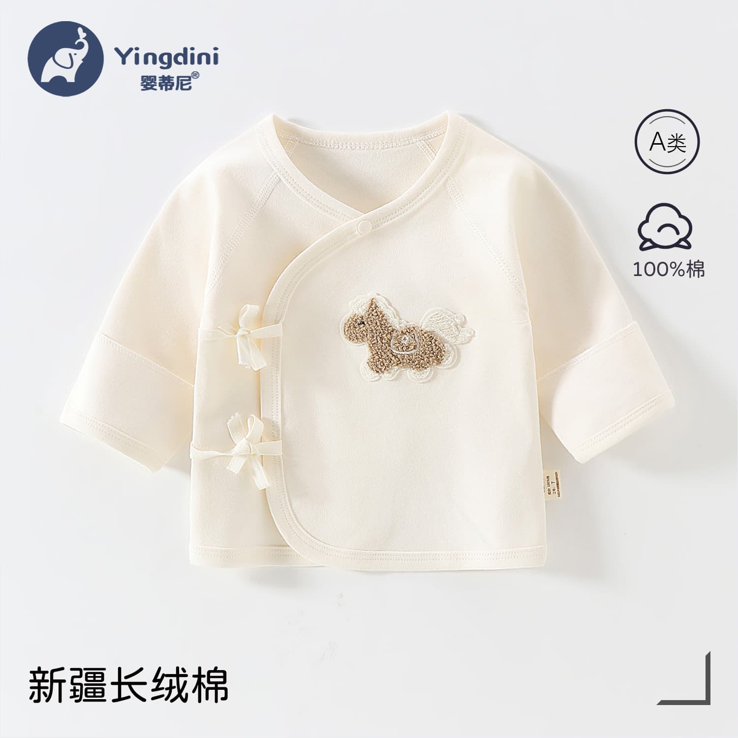 Newborn Baby Cotton Half-Back Shirt Class A Seamless Spring Autumn Top Monk Robe Infant Clothing