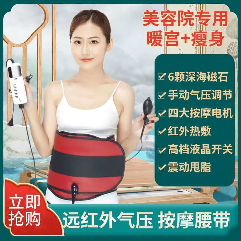 Factory direct sales slimming belt, abdominal belt, fat burning, palace protection belt, hot compress bag, slimming belly tool for men and women