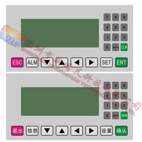 Supply of text display membrane switches, text surface films, text key panels suitable for OP320
