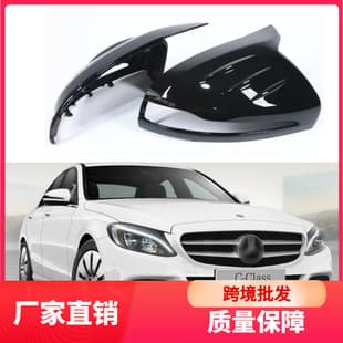Side Mirror Housing for 14-22 Mercedes C-Class E-Class GLC W205 Right Hand Drive Bull Horn Style Mirror Cover