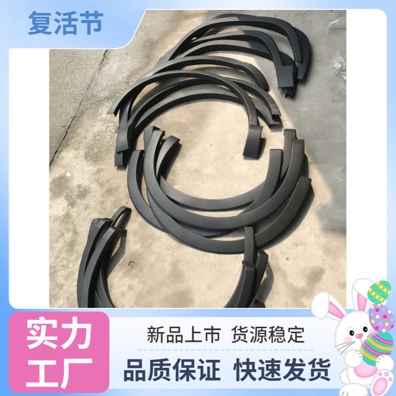 Compatible with Baojun 560 510 310 310W Front and Rear Wheel Arch Fender Trim, Baojun Front and Rear Wheel Arch, with Clips Included