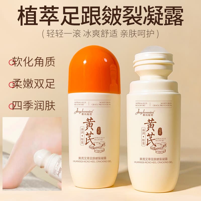 Pure Secret Astragalus and Mugwort Heel Roll-On Crack Gel for Autumn and Winter Moisturizing, Improving Skin Dryness, Foot Care Cream