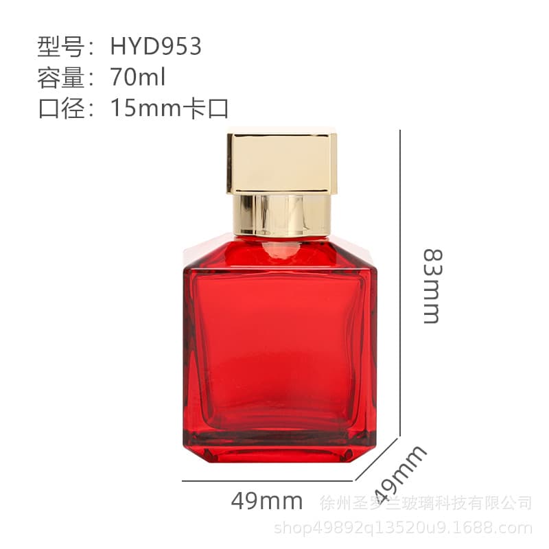 Perfume Refillable Bottle with Spray Nozzle, Transparent Glass, Snap-On Cap, 70ml Square Glass Perfume Spray Bottle