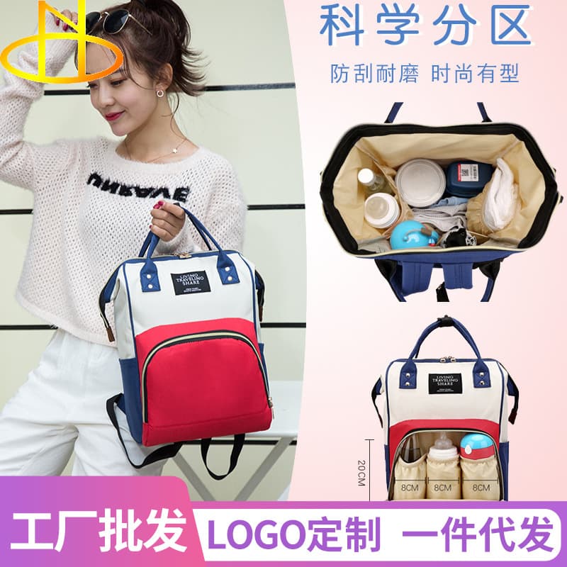 New mummy bag large capacity mother and baby bag Oxford waterproof backpack multifunctional outing travel bag printed logo