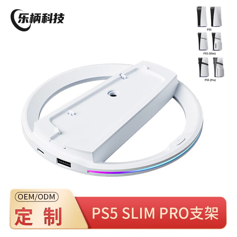 Vertical Stand for PS5 Pro Console, Compatible with PS5 Slim, Universal Vertical Stand Base with RGB Light